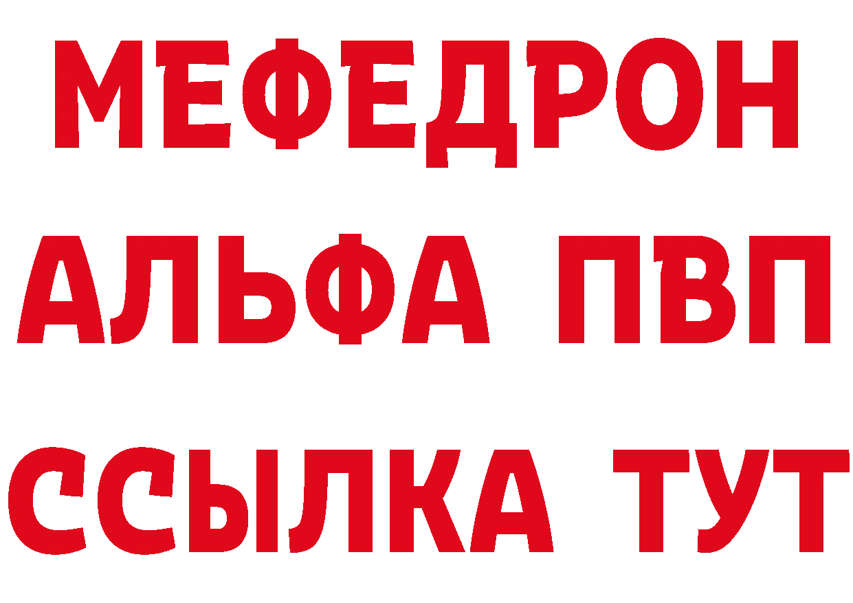 ГАШ 40% ТГК ссылка это kraken Бирюсинск